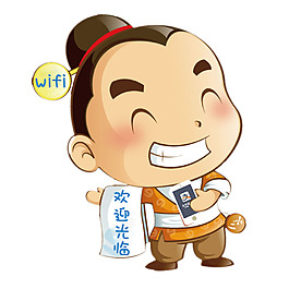 卡通店小二欢迎光临元素