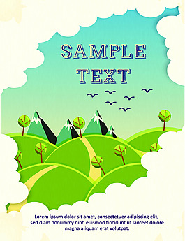 矢量山丘设计素材