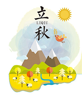 立秋风景素材