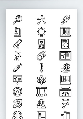 实验用品放大镜试管手机UI线性拟物图标矢量AI素材icon
