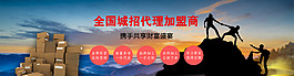 代理一件代发网页素材