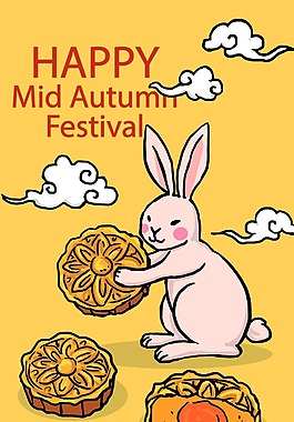 中秋节海报素材