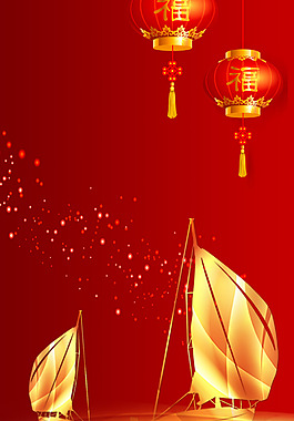 红色灯笼帆船H5背景素材