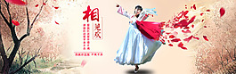 淘宝女装古装服装宣传海报banner