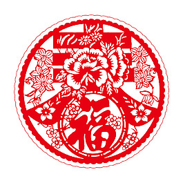 手绘剪纸福字元素