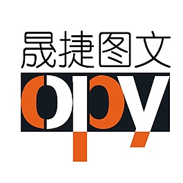 晟捷图文logo