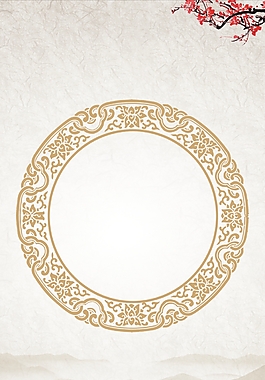 欧式圆形花纹红色梅花H5背景素材