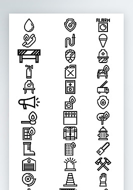 消防工具图标黑白线稿图标icon