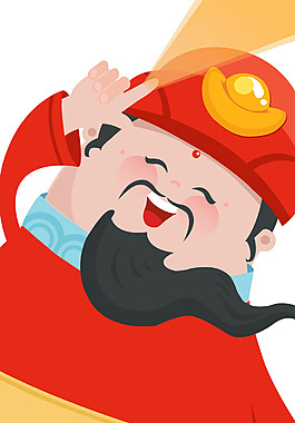 手绘喜庆财神元素