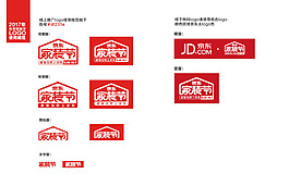 0815家装节LOGO最终版