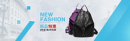 新品背包淘宝海报