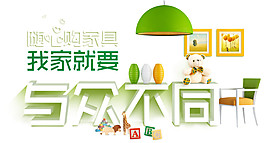 与众不同海报素材图片