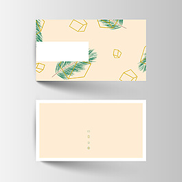 小清新简约名片背景素材