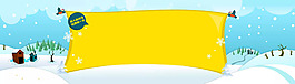 冬季雪地黄色几何边框banner背景