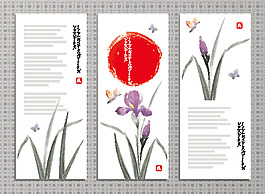 纸张白色水墨和风矢量