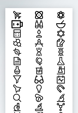 实验科技图标黑白线稿图标素材AI