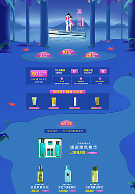 悦诗风吟