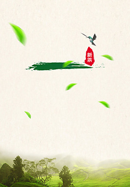 清新绿色树叶山脉H5背景素材