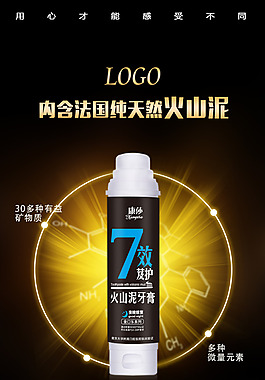 微商海报素材