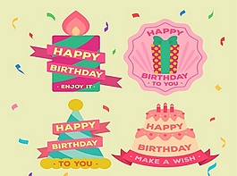 生日蛋糕矢量素材