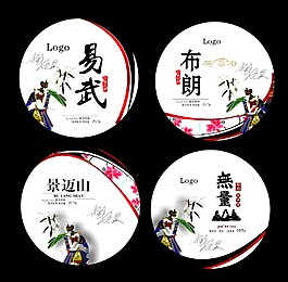 茶叶包装素材