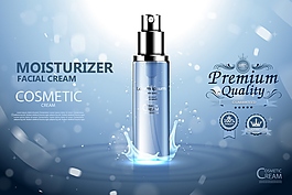 化妆品矢量素材