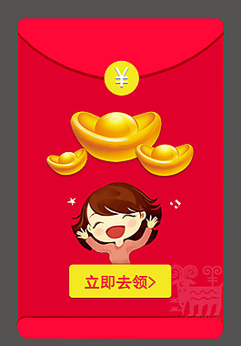 微信开通红包设计