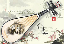 古风地产海报