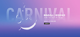 紫色渐变简约风运动鞋运动服饰海报