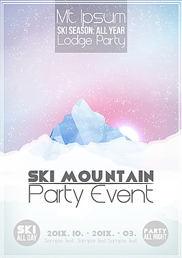 滑雪山派对活动促销海报