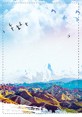 梦幻山峰风景背景