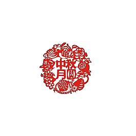 中国风中秋圆月元素素材