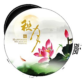 中秋荷花圆月元素素材