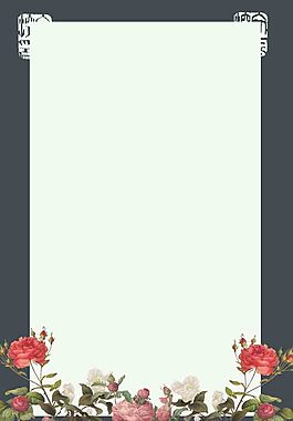 玫瑰花边框