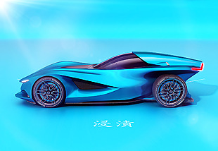 马自达概念车2