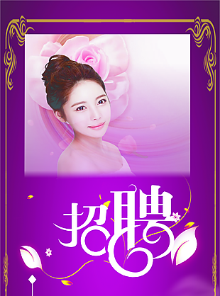 雅典娜
