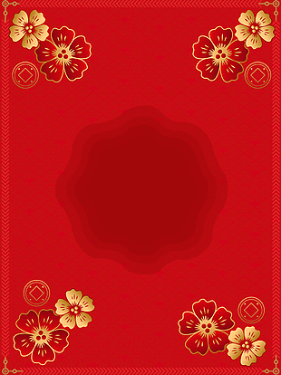 新年背景图片