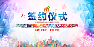 舞台背景图片