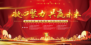舞台背景图片