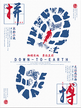 拼搏图片