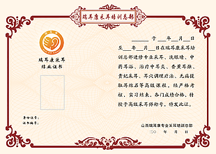 证书图片