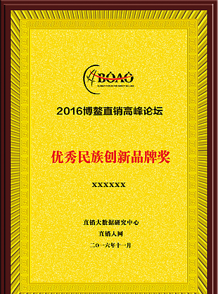 证书图片
