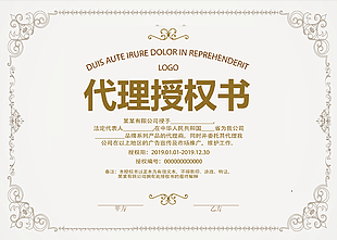 证书图片