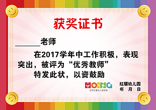 证书图片