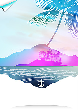 彩色渐变海岛背景素材