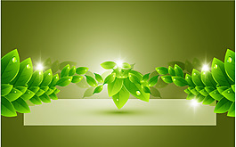 梦幻绿叶灯光渐变背景