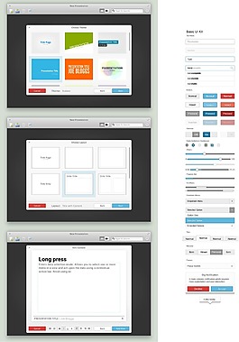 网页UI进度条组件设计