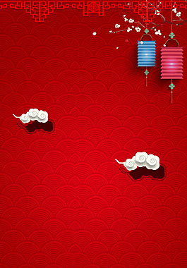 红色灯笼云朵H5背景素材
