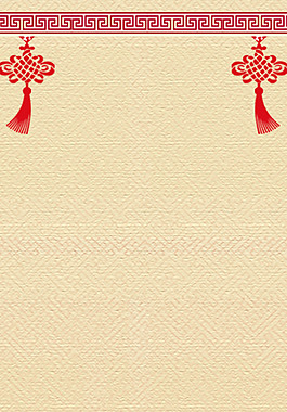 手绘红色中国结h5背景素材