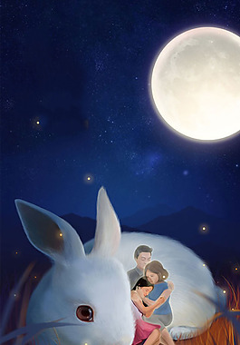 中秋节海报H5背景素材